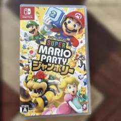 Switch スーパーマリオパーティ ジャンボリー