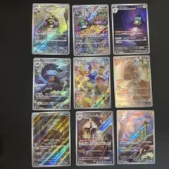 第五弾！可愛いAR9枚セット！