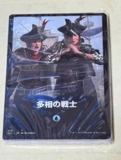 MTG ジャンプスタート2022　多相の戦士（青）パック/鏡像アニメ絵入り