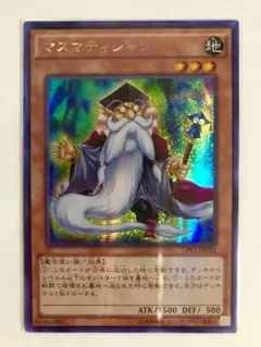 マスマティシャン Amazon.co.jp: 遊戯王 SD37-JP020 マスマティシャン (日本語版