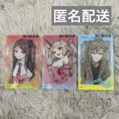 ゲマズ にじさんじ odd play off ランダムカード 3枚セット