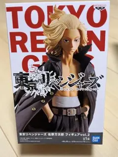 東リベ　マイキー　vol.2