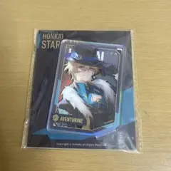 崩壊スターレイル アベンチュリン
