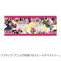 ゾンビランドサガ リベンジ Blu-ray BOX ソフマップ特典 タペストリー