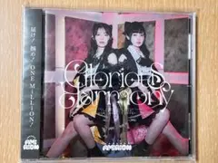 Glorious Harmony AMiRiON CD