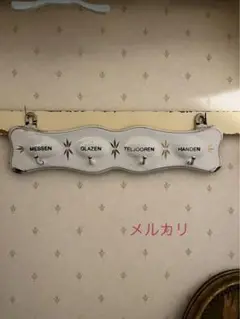 アンティーク ホーロー トーションホルダー