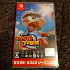 パワプロプロ野球 2022 Nintendo Switch