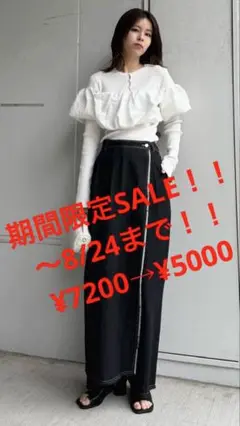 【新品未使用タグ付き】2way wrap tapered denim pants