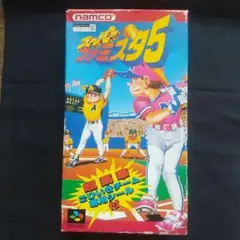 スーパーファミスタ5