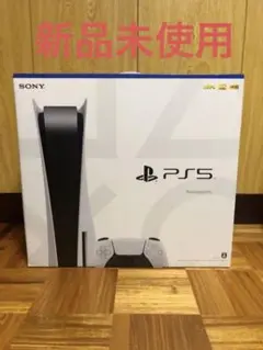 新品 プレイステーション5 CFI-1200A