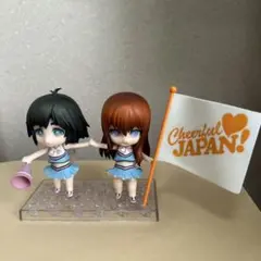 シュタインズゲート ねんどろいど 牧瀬紅莉栖 ＆ 椎名まゆり応援Ver.