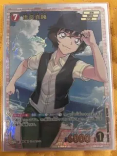 コナン TCG 世良真純 SRP / 0439 B04047P 1枚