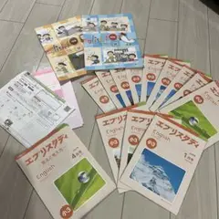音声タッチペン付き　Z会エブリスタディ　English 未使用 未開封】Z会 英語 エブリスタディ 小4(6ヶ月分