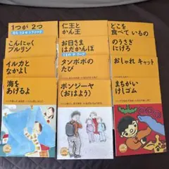 てのひら文庫2ねん　12冊セット➕アラジン