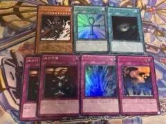 遊戯王　1103ゲートボール BE型番 ウルトラ汎用セット