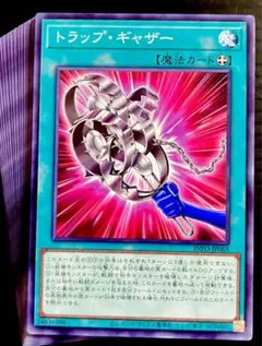 遊戯王 アジア YCSC 中国 広州会場限定 シトリスの蟲惑魔