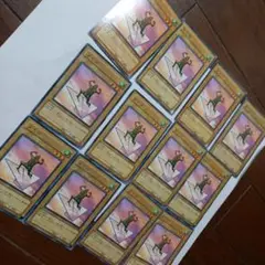 ソイツ12枚セット　遊戯王