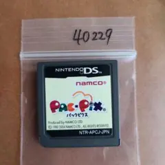 パックピクス