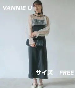 2025年最新】vannie u パールストラップレイヤードキャミドレス