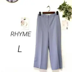 8872-1 ライム RHYME スラックス L 無地 オフィス 通勤