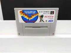 512 SFC ダウン・ザ・ワールド