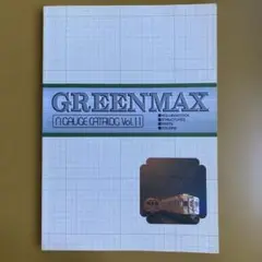 Item thumbnail for item 8adcf013-ffd5-4e70-99e3-1d9f355e5ae0