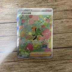 ポケモンカード