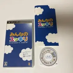 【PSP】みんなのスッキリ