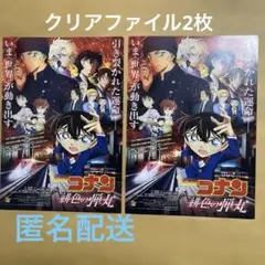 名探偵コナン