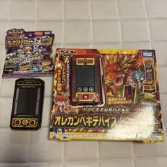 オレカンペキデバイスG オレカンペキデバイスDXセット