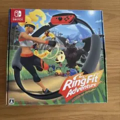 リングフィット アドベンチャー
