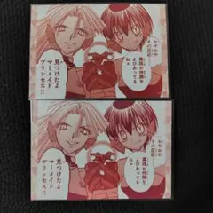 ブロマイドセット