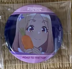 3. ウマ娘　ナリタトップロード　缶バッジ