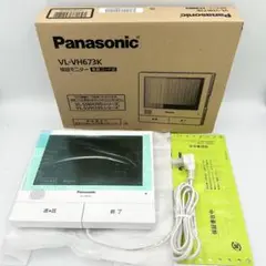 2025年最新】Panasonic VL-VH673K 増設モニターの人気アイテム