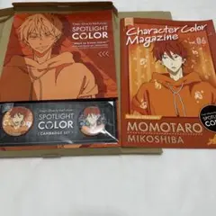 Free! 【SPOTLIGHT COLOR】御子柴百太郎　スポットライトカラー