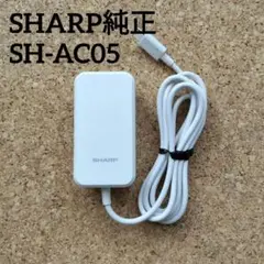 SH-AC05 シャープ純正　急速充電器　タイプC ACアダプター Type-C