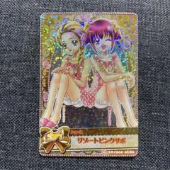 3 プリキュアDCD スマイル04 45/60 PS カード