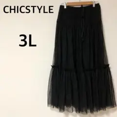 シックスタイル チュールスカート 【3L】ペチコート付き 大きいサイズ ブラック