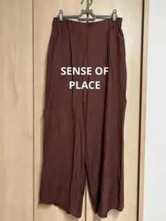 SENSE OF PLACE ワイドパンツ 赤茶 FREE