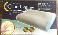 低反発まくら　クラウドピロー　cloud pillow グレー