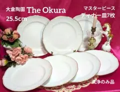 Item thumbnail for item 4fe984f5-3803-4c18-b897-7d655f055465