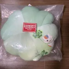 ラストワン賞 幸運のクローバーのクッション