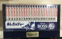 非売品　あしたのジョー 全20巻セット サントリーBOSS限定 後払い手数料無料】 非売品 メルカリ - サントリーBOSS限定 全20
