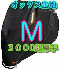 ★バイク グローブ MG01 手袋 冬 ウインター 防水 スマホ 赤白黒XL※〇