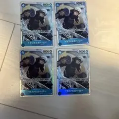 トラファルガー・ロー 4枚セット