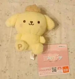 サンリオ　ミルキーボア　マスコット　ポムポムプリン　プライズ　ぬいぐるみ