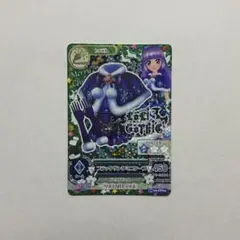 2025年最新】ブラックサンタ アイカツの人気アイテム - メルカリ