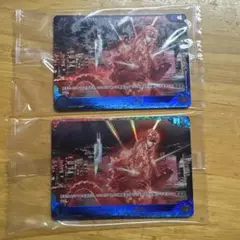 ゴジラ カード バーニングゴジラ暴走 2枚セット売り