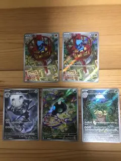 【大特価】ポケモンカード　メガブレイブメガシンフォニア　ARまとめ売り