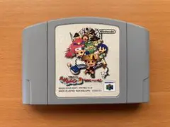 【N64】「不思議のダンジョン 風来のシレン2 鬼襲来!シレン城!」